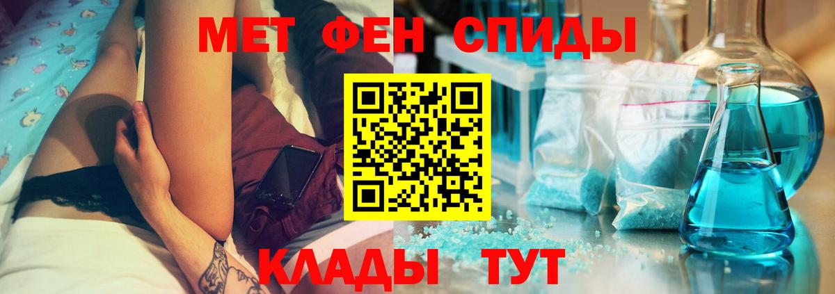 Amphetamine  АМФЕТАМИН Premium  Вход с VPN  Заречный 