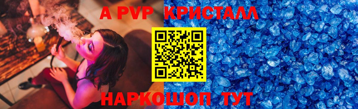 КОКАИН Заречный