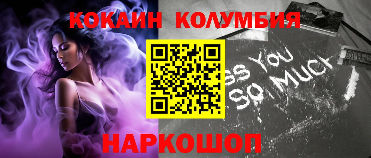 Cocaine 98% Заречный