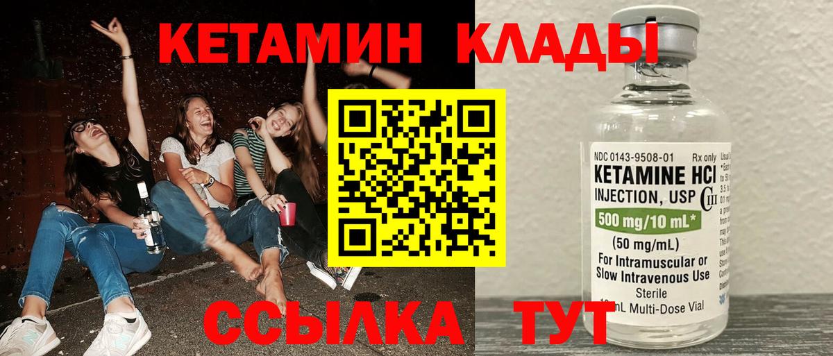 omg сайт  Вход с VPN  Заречный  Кетамин ketamine 