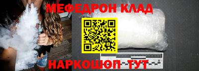 ешки Будённовск