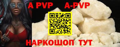 ешки Будённовск