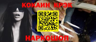 кристаллы Бузулук