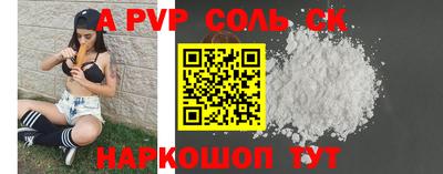 кристаллы Бузулук
