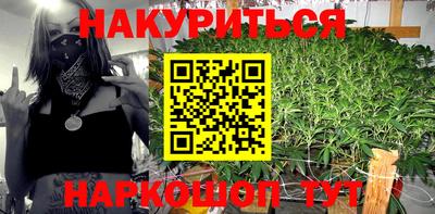 кристаллы Бузулук