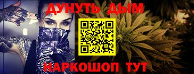 ешки Будённовск
