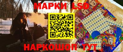 кристаллы Бузулук