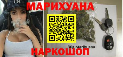 кристаллы Бузулук