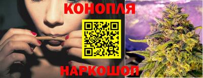 каннабис Бугуруслан