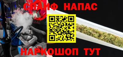 каннабис Бугуруслан