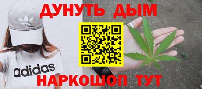 каннабис Бугуруслан