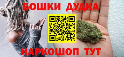 каннабис Бугуруслан