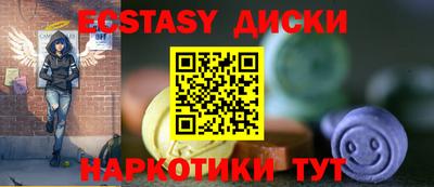 ешки Будённовск