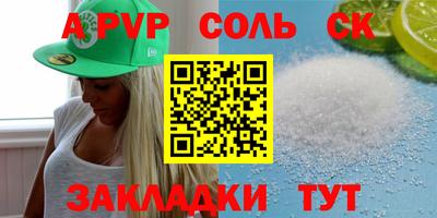 ешки Будённовск