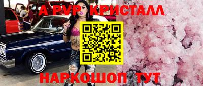 Альфа ПВП Донецк