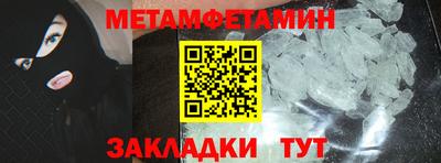 кристаллы Бузулук