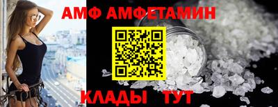 кристаллы Бузулук