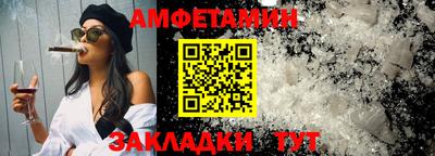 ешки Будённовск