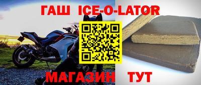 кристаллы Бузулук