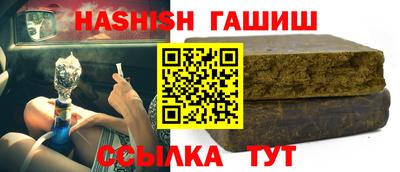 кристаллы Бузулук