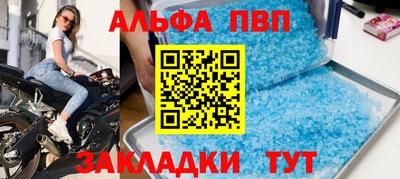 кристаллы Бузулук