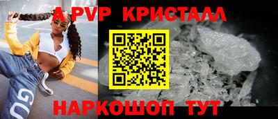 ешки Будённовск