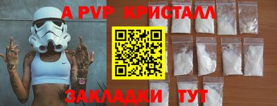 ешки Будённовск