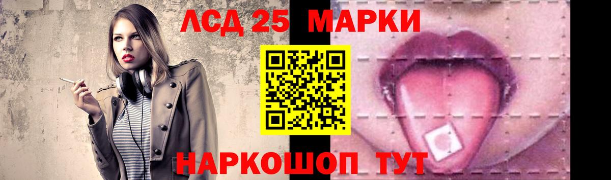 LSD-25 экстази  Лсд 25 экстази ecstasy  Вход с VPN  Заречный  ЛСД экстази кислота 