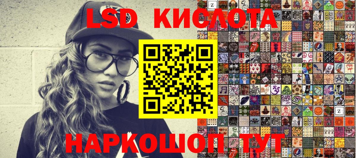 Заречный  Наркотические марки 1,8мг  Вход с VPN 
