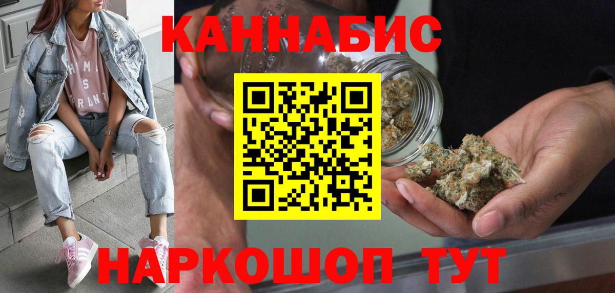 Бошки марихуана Bruce Banner Заречный
